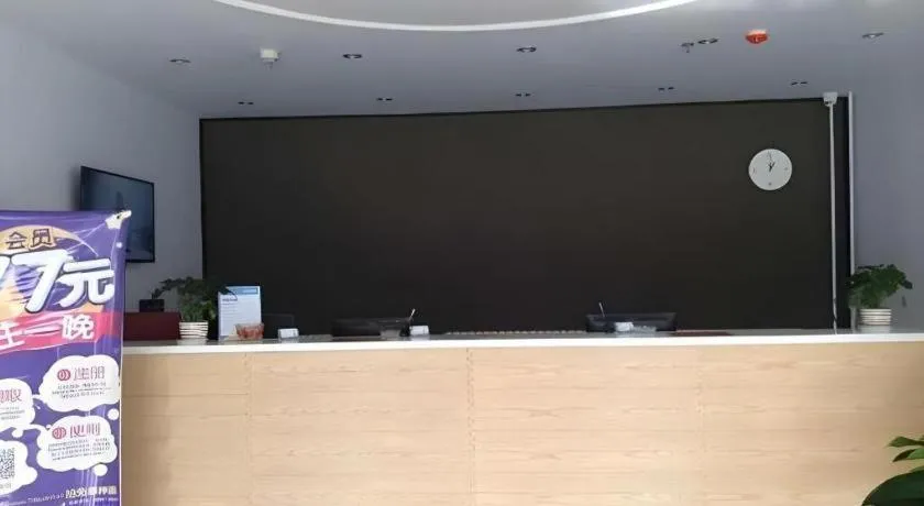 7 Days Premium Dezhou Qingyun Nanhuan Building Materials Market