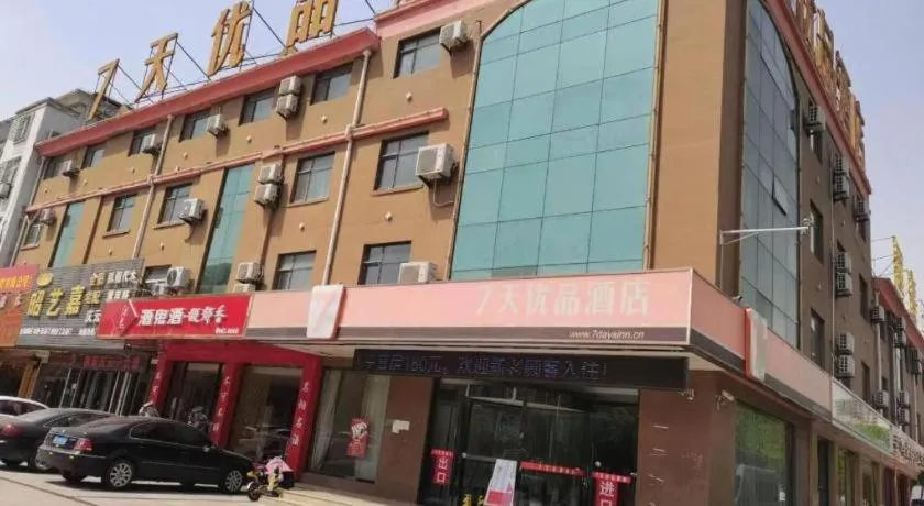 7 Days Premium Dezhou Qingyun Nanhuan Building Materials Market