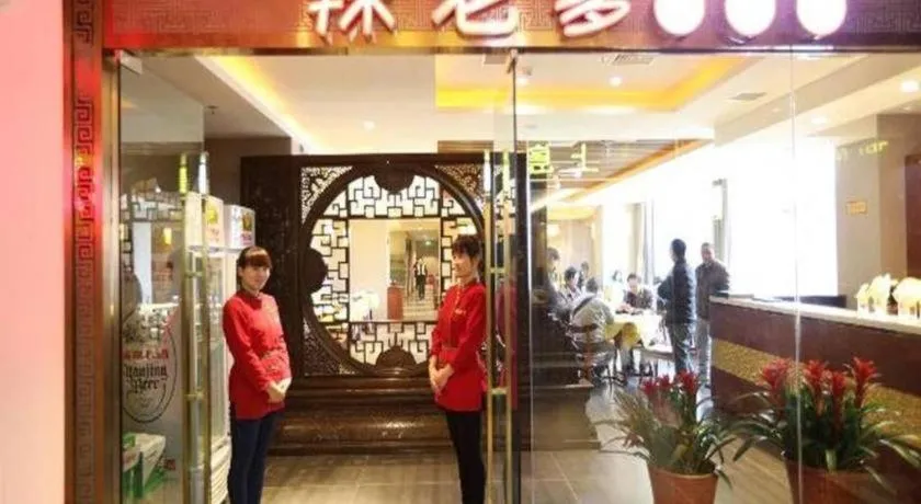 Beijing Lavande Hotel Shunyi Subway Station Branch