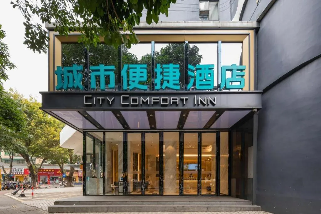 City Comfort Inn Zhongshan Lihe Square Walmart Branch