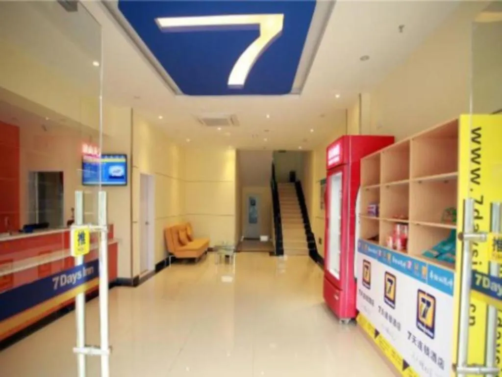 7 Days Inn Yongzhou Wanda Central Hospital