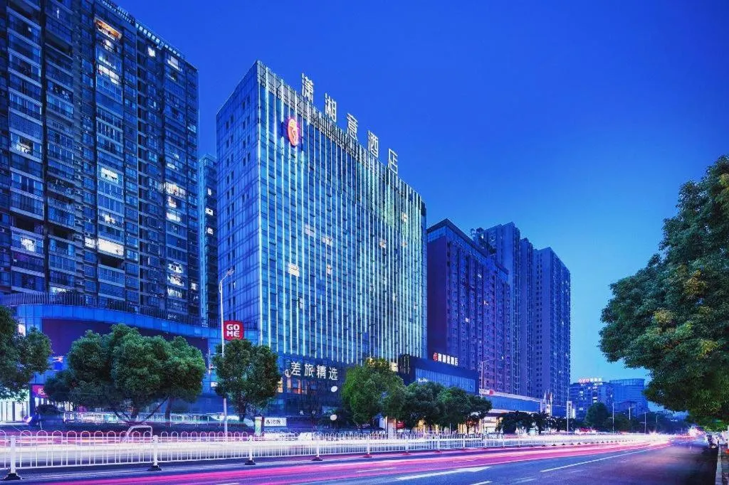 Yongzhou Chuang Fa Cheng XiaoXiangYi Hotel