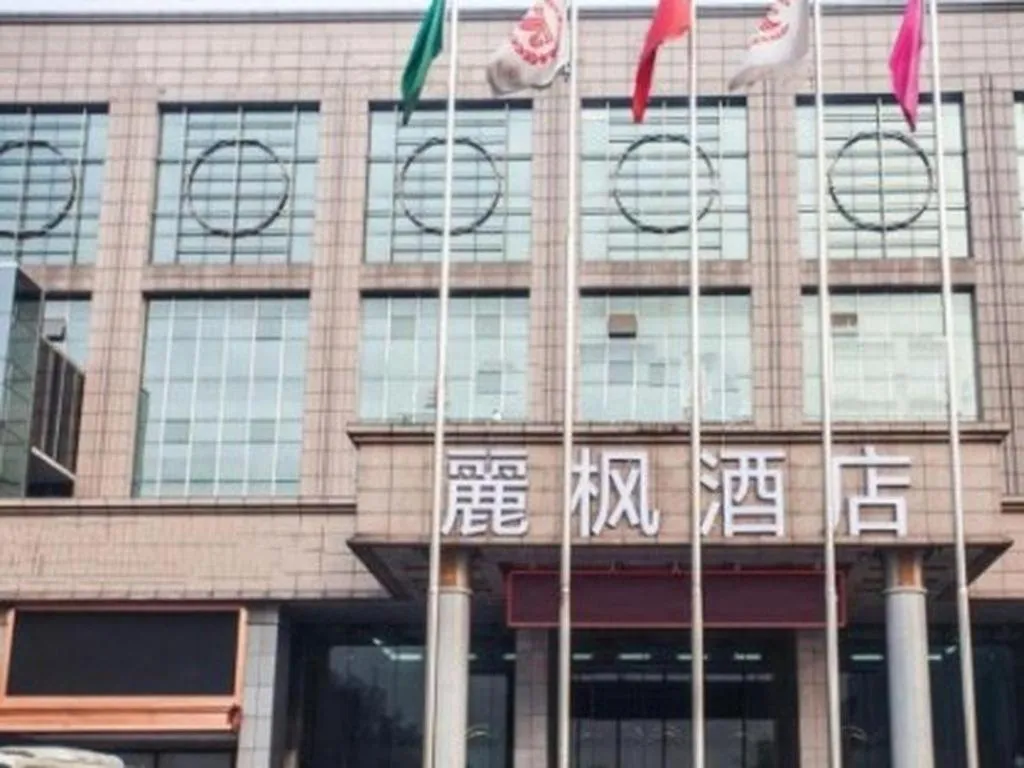 Lavande Hotel Shijiazhuang Museum Branch