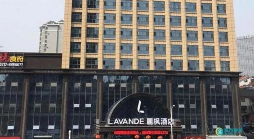 Lavande Hotel Yichang Railway East Station Branch