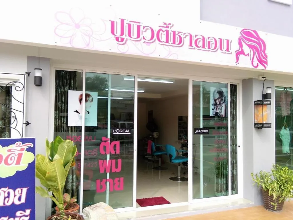 The Vintage Residence