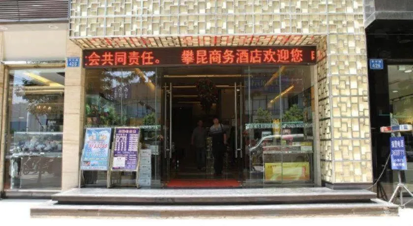 Pankun Business Hotel