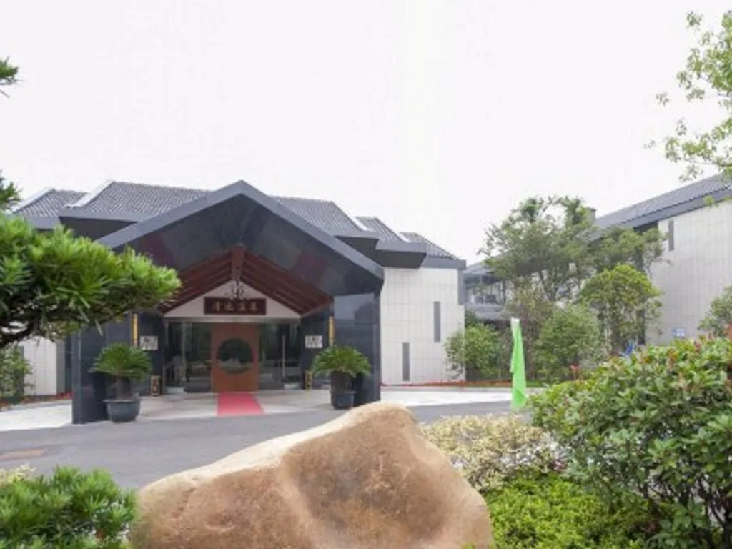 Tongxiang Inspirock Hotel