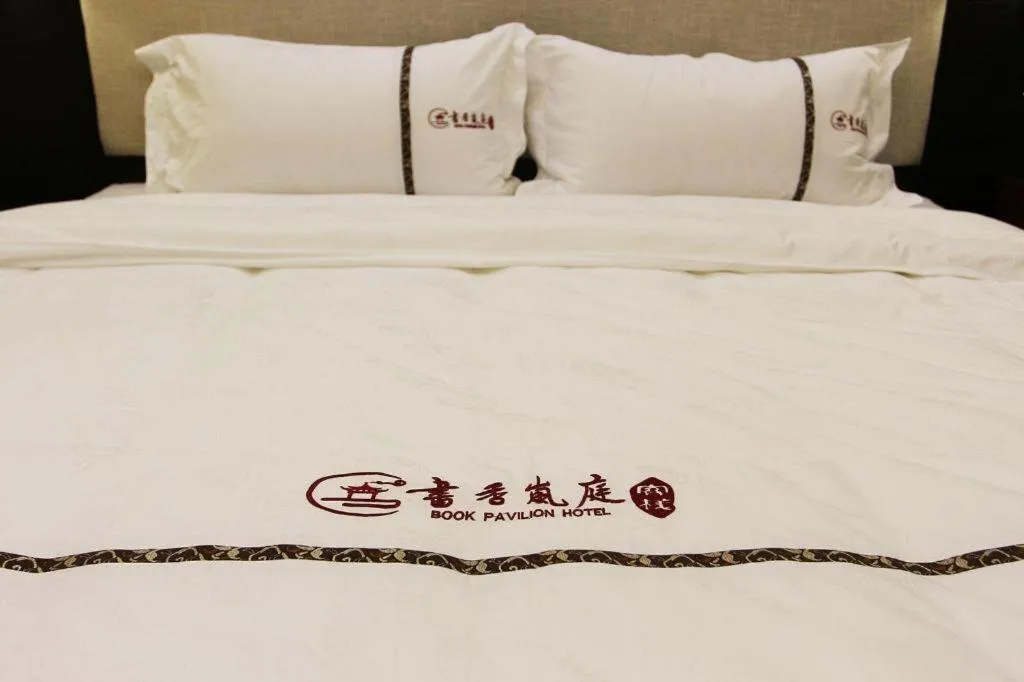 Bed in BOOK PAVILION HOTEL