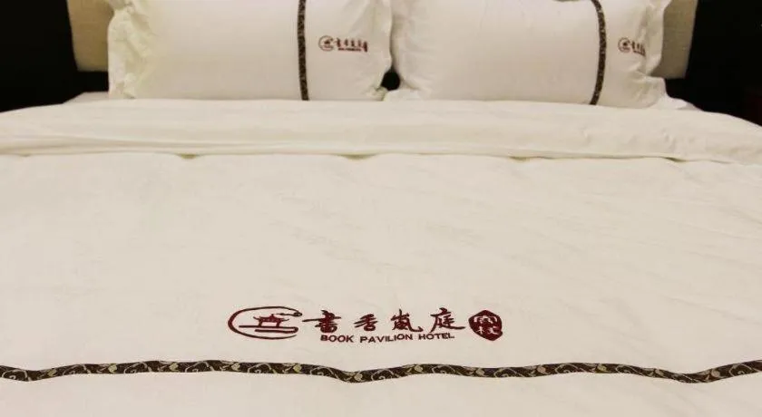 Bed in BOOK PAVILION HOTEL