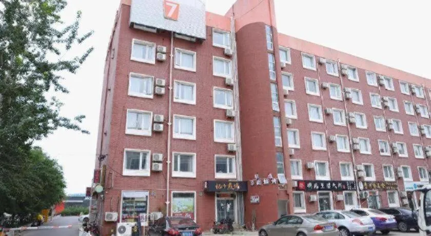 7 Days Premium Beijing Dabaotai Metro Station Luhua Road