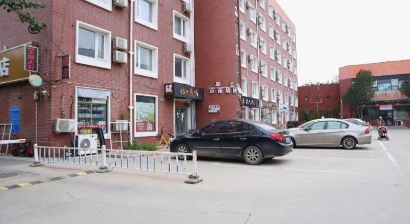 7 Days Premium Beijing Dabaotai Metro Station Luhua Road