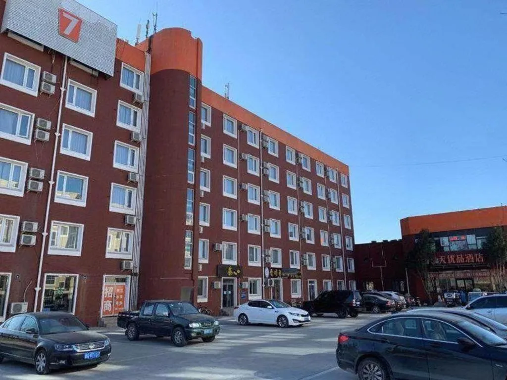 7 Days Premium Beijing Dabaotai Metro Station Luhua Road