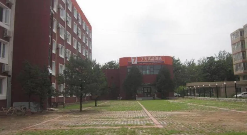 7 Days Premium Beijing Dabaotai Metro Station Luhua Road