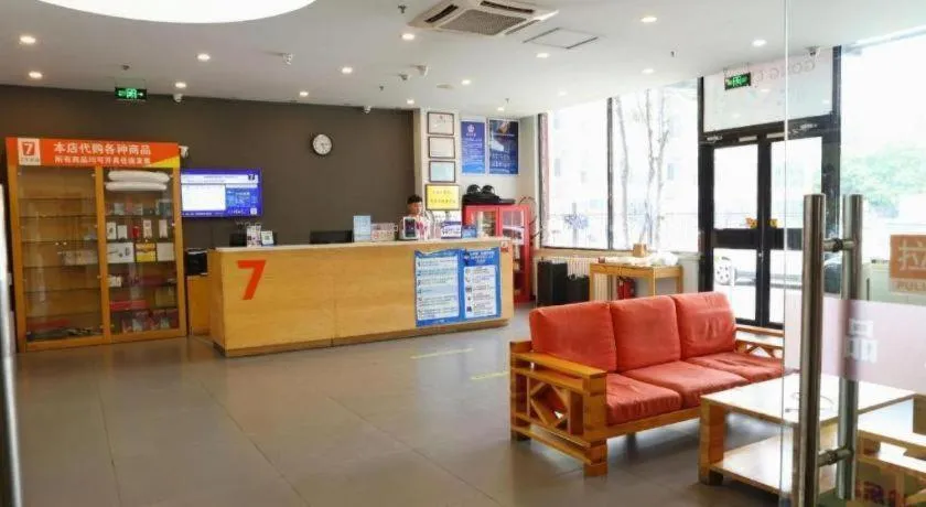 7 Days Premium Beijing Dabaotai Metro Station Luhua Road