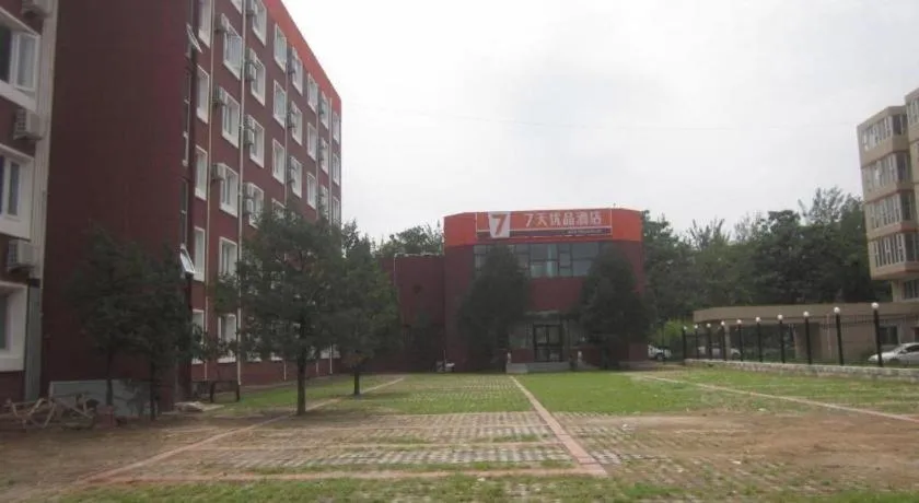 7 Days Premium Beijing Dabaotai Metro Station Luhua Road