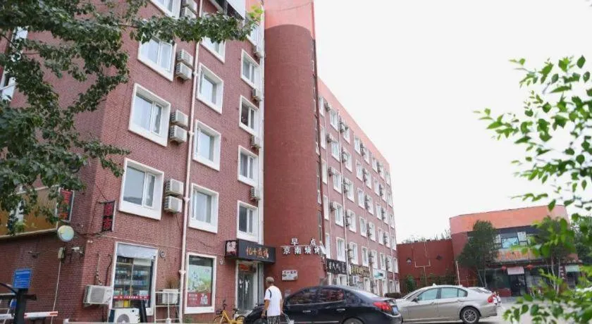 7 Days Premium Beijing Dabaotai Metro Station Luhua Road