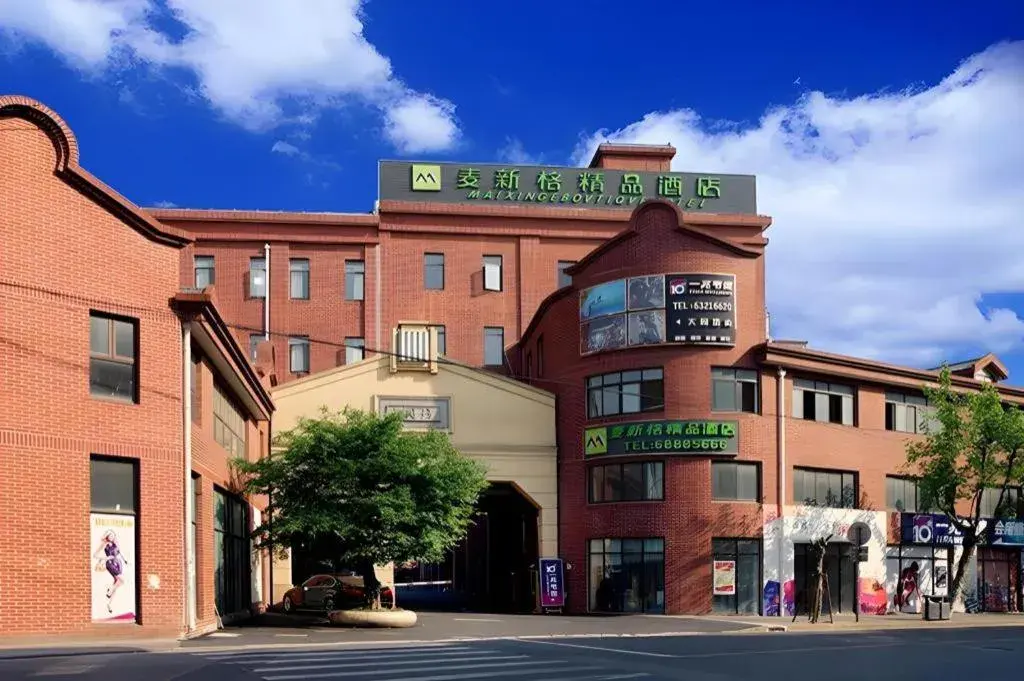 Maixinge Boutique Hotel Waigaoqiao Free Trade Zone Maixinge Boutique Hotel Waigaoqiao Free Trade Zone
