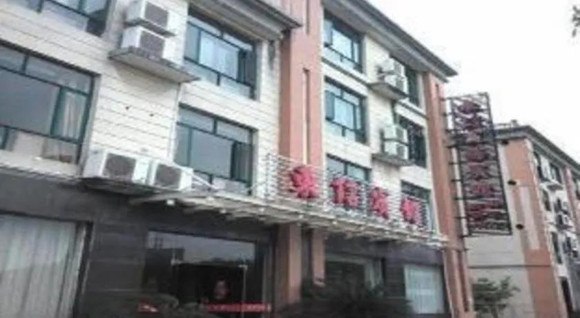 GreenTree Inn Shangrao Qianshan hekou old town Xinjiang longting shell hotel