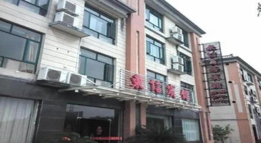 GreenTree Inn Shangrao Qianshan hekou old town Xinjiang longting shell hotel