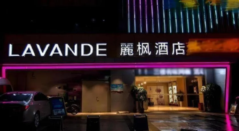 Lavande Hotel Wuhan Jianghan Road Subway Station