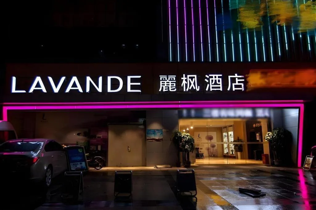 Lavande Hotel Wuhan Jianghan Road Subway Station
