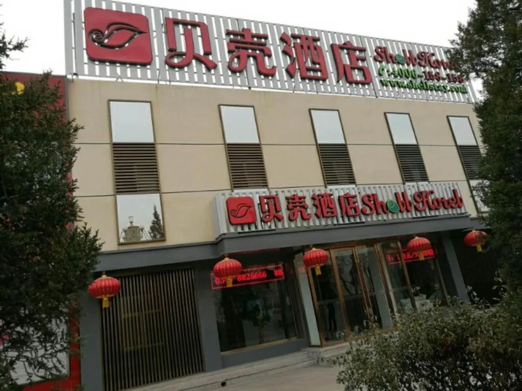 Shell Shuozhou Shuocheng District West Zhenhua Street Renmin Square Hotel