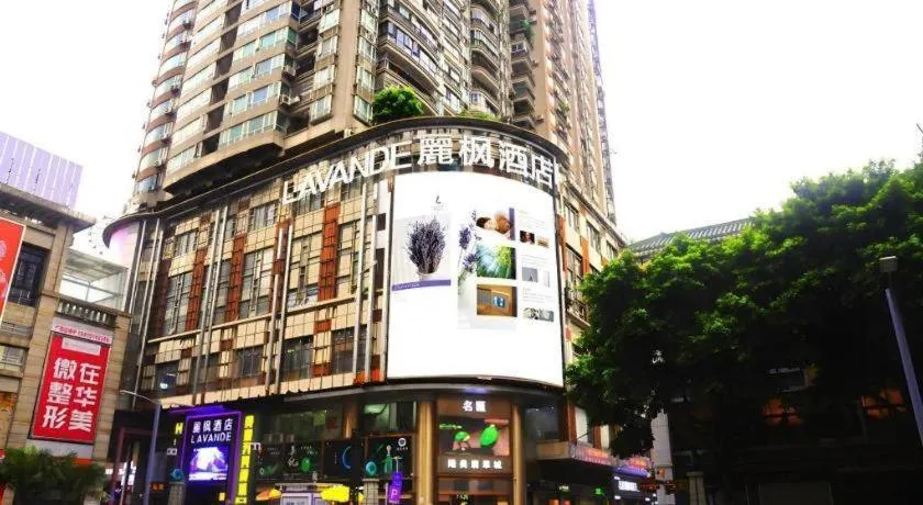 Lavande Hotel Guangzhou Shangxiajiu Pedestrian Street Hualin Temple Metro Station