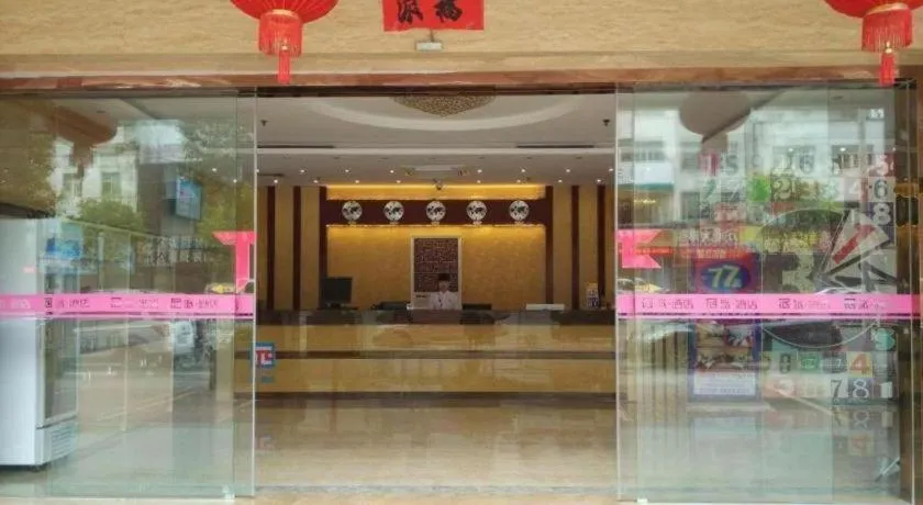 Pai Hotel Tianjin Binguan Metro Station Municipal Government