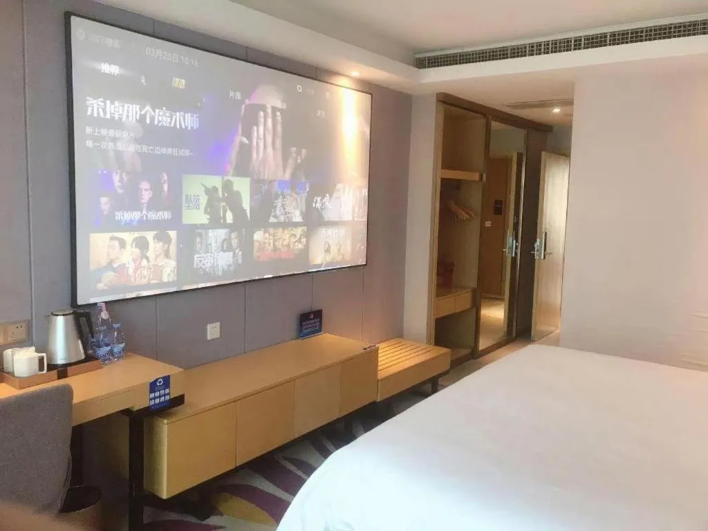 Bed in Lavande Hotel Beijing Olympic Village bird nest