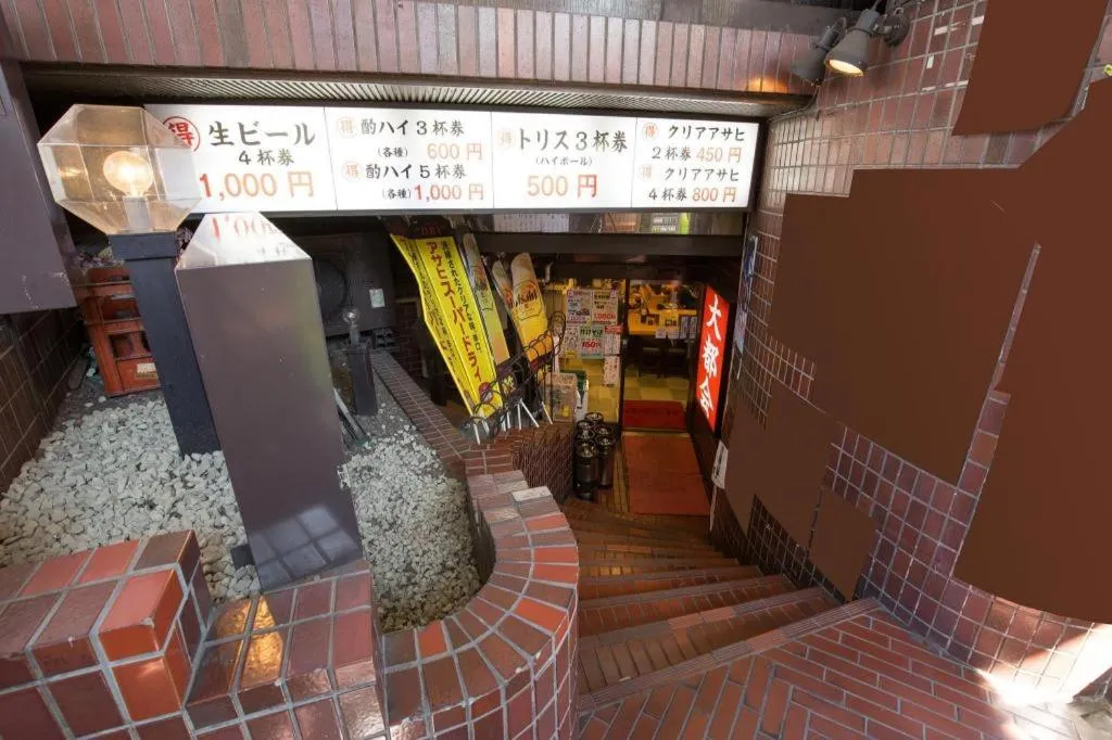 Hotel Suncity Ikebukuro