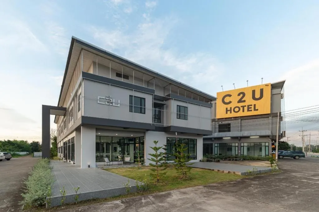 C2U Hotel Uthai Thani