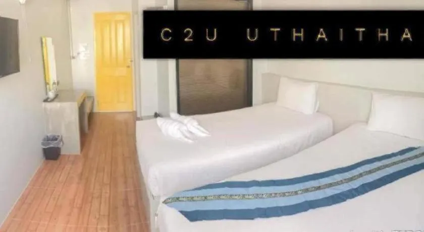 Bed in C2U Hotel Uthai Thani