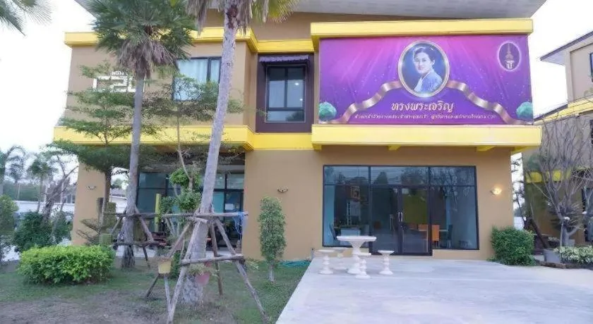 C2U Hotel Uthai Thani