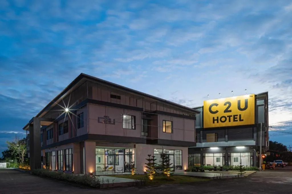 C2U Hotel Uthai Thani