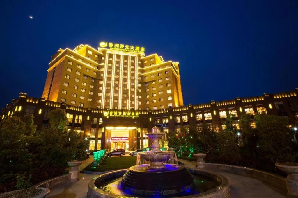 Taishun Xiangzhou New Century Hotel