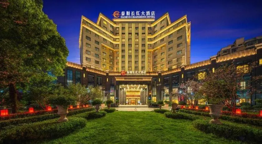 Taishun Xiangzhou New Century Hotel