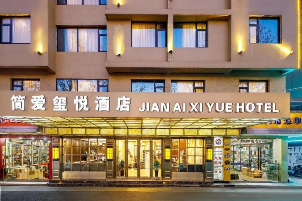 JIAN AI XI YUE HOTEL