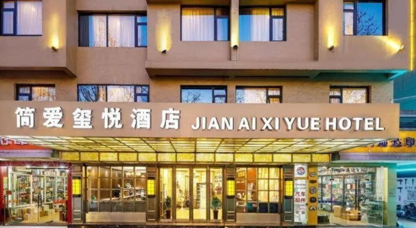 JIAN AI XI YUE HOTEL