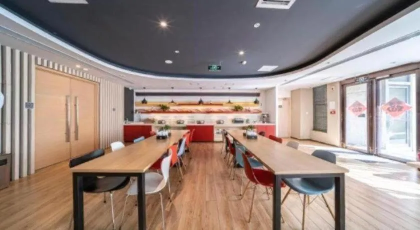 Ibis Xinzhou Qiyi RD