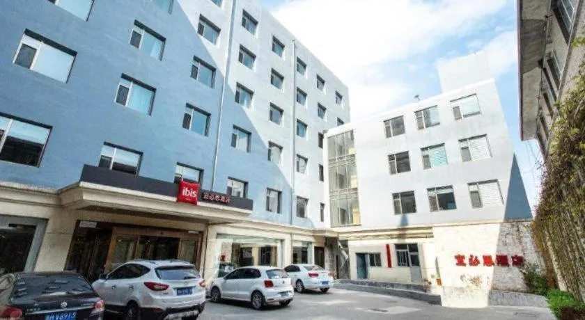 Ibis Xinzhou Qiyi RD