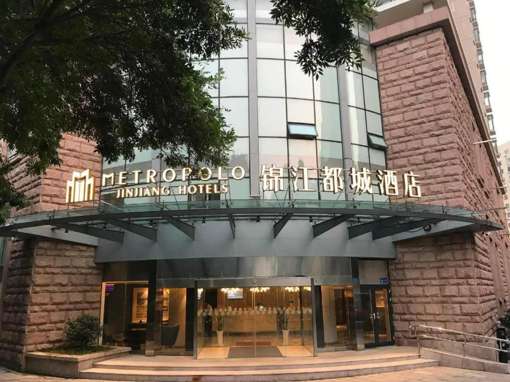 Metropolo Hotel Qingdao Wusi Square Xiaomaidao