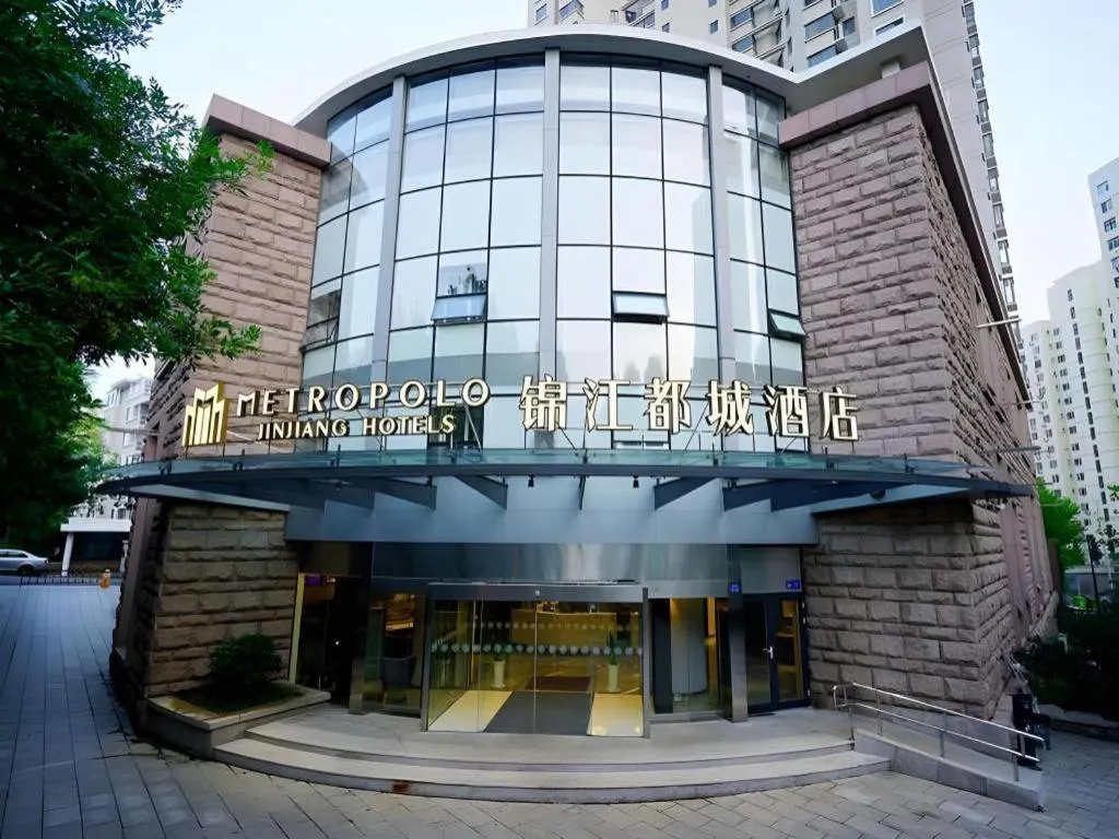 Metropolo Hotel Qingdao Wusi Square Xiaomaidao