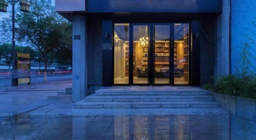 James Joyce Coffetel Qufu Tourist Center Gulou Street Sankong Scenic Spot
