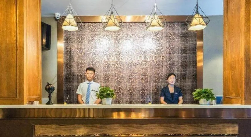 James Joyce Coffetel Qufu Tourist Center Gulou Street Sankong Scenic Spot