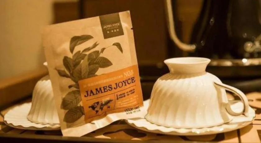 James Joyce Coffetel Qufu Tourist Center Gulou Street Sankong Scenic Spot