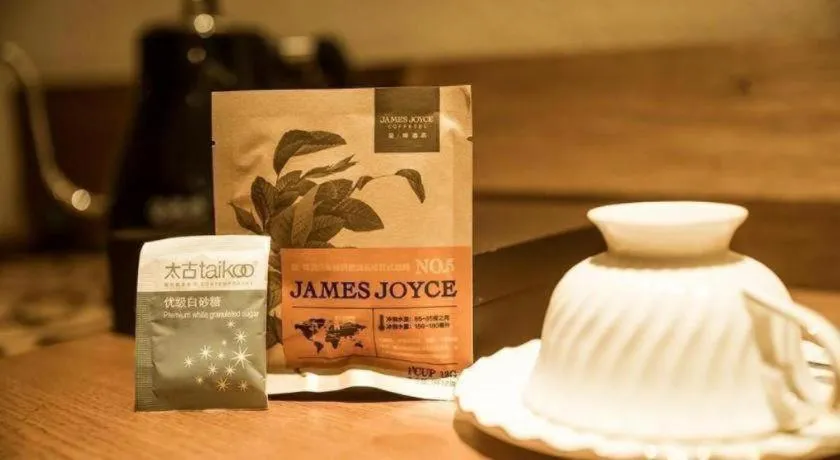 James Joyce Coffetel Qufu Tourist Center Gulou Street Sankong Scenic Spot