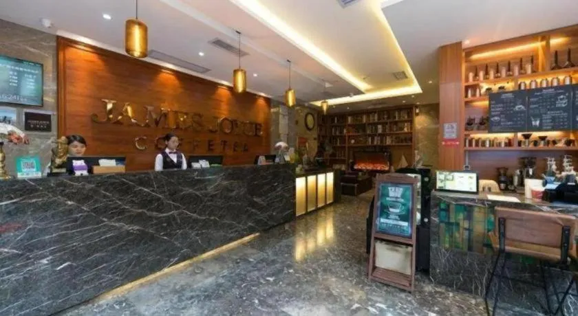 James Joyce Coffetel Guangzhou Dongxiaonan Metro Station Branch