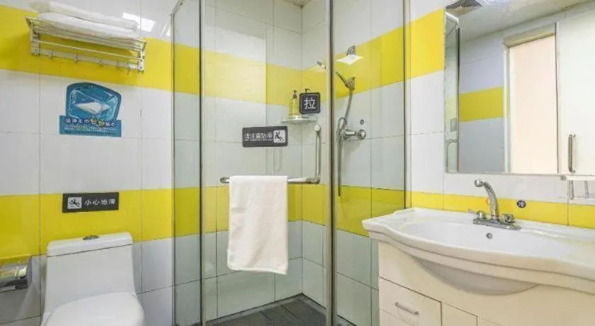 7 Days Inn Beijing Tiananmen Square