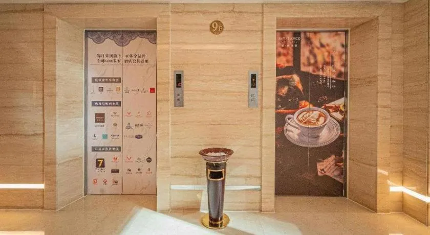 James Joyce Coffetel Xinyang Xixian Longhu Huayi