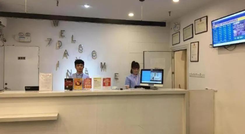 7Days Inn Shenzhen Longgang Nanlian Metro Station Branch